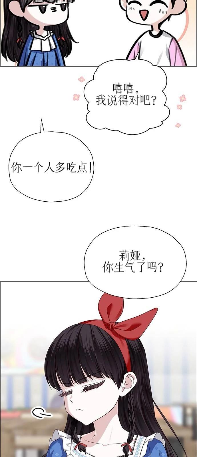 第29话41