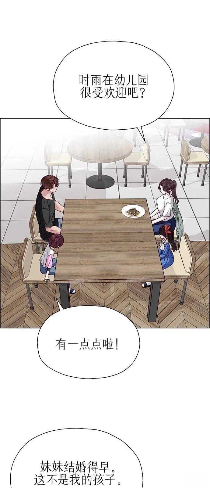 第29话43