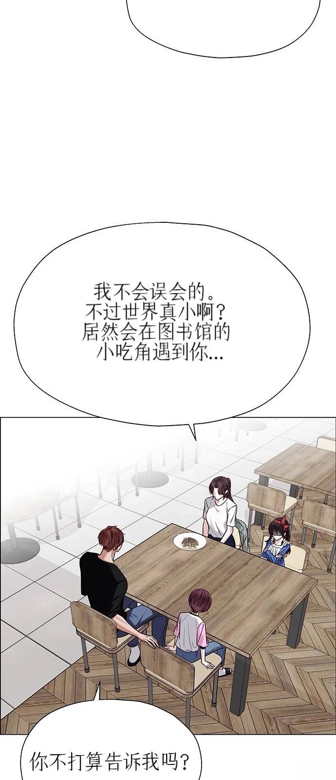 第29话45