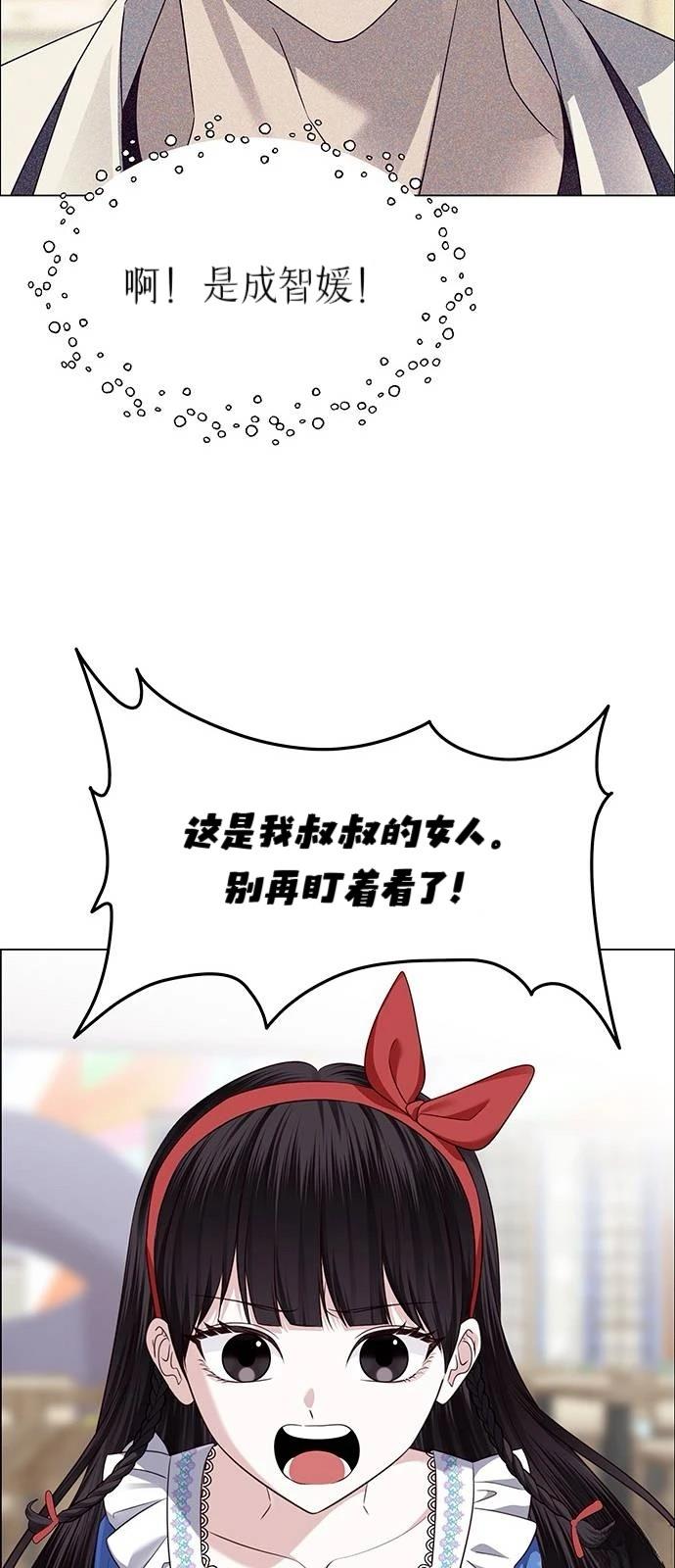 第29话49