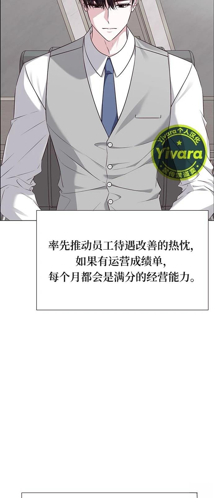 第29话5