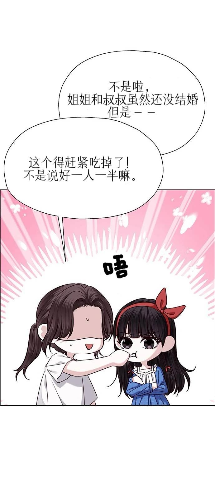 第29话52
