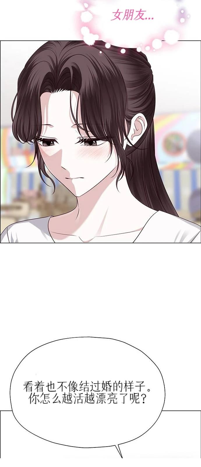 第29话54