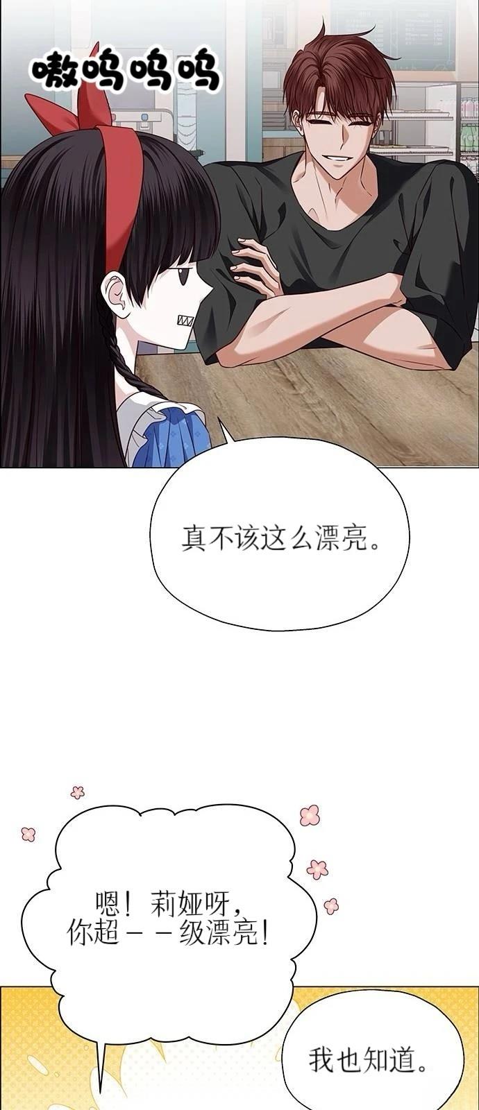 第29话55