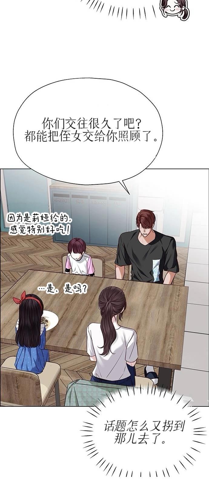 第29话59