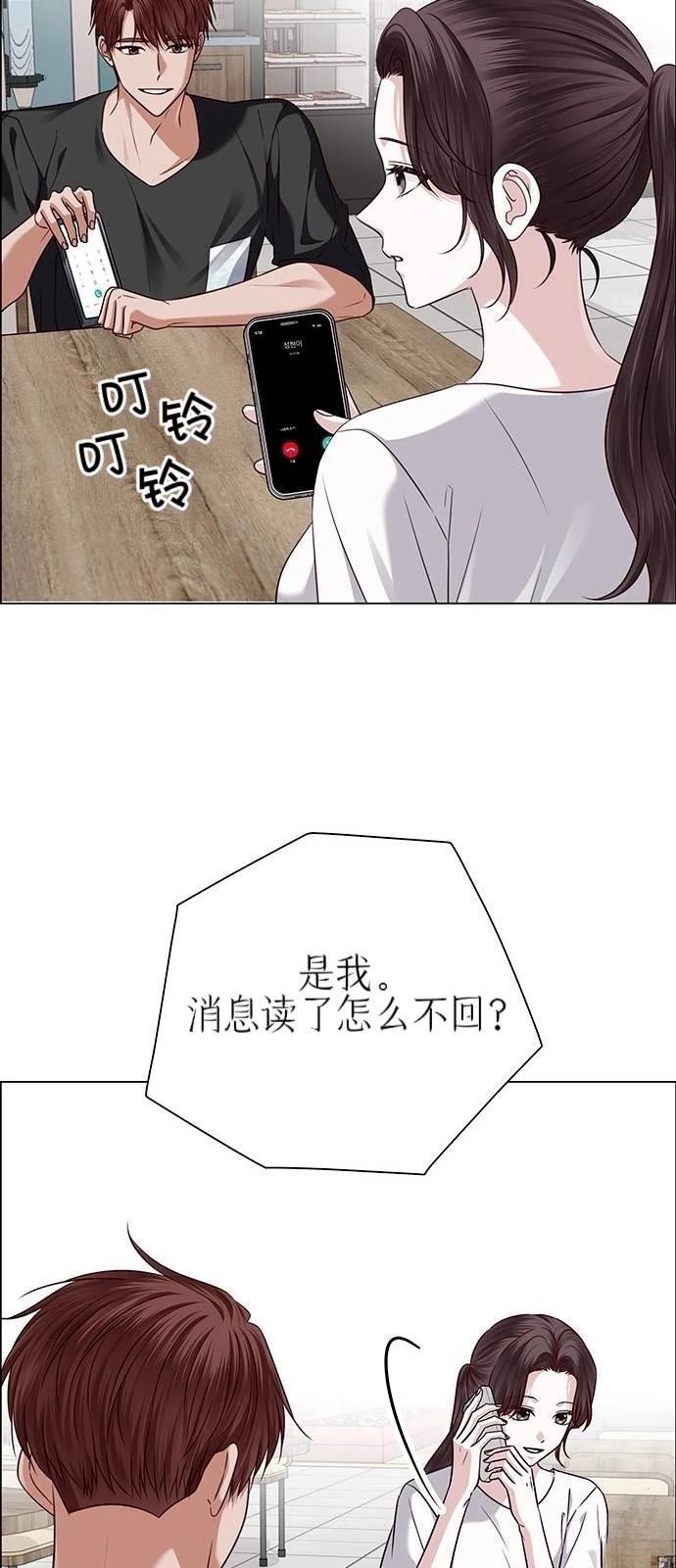 第29话62