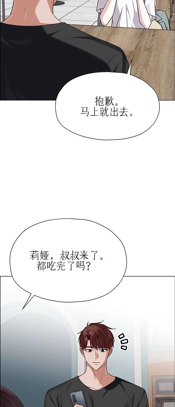 第29话63