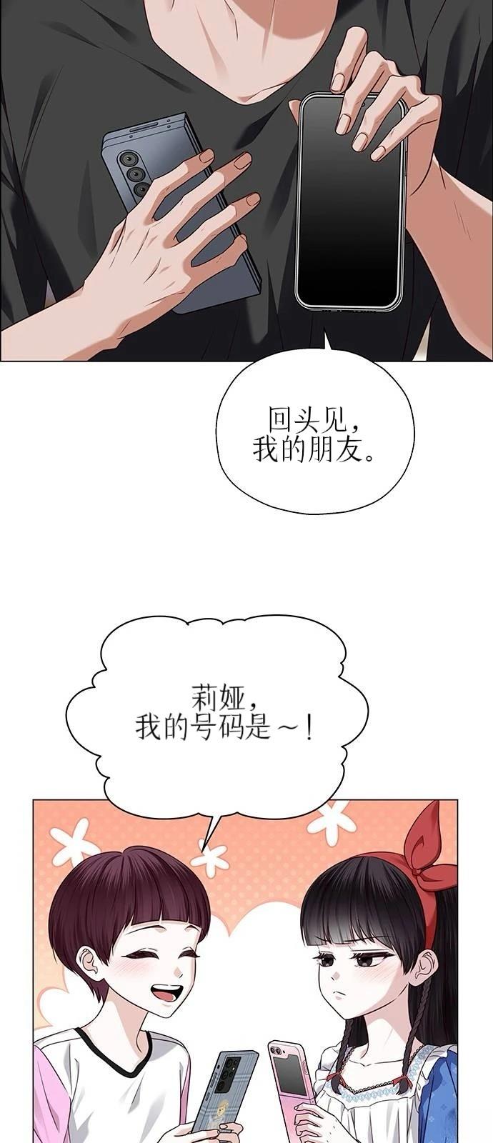 第29话66