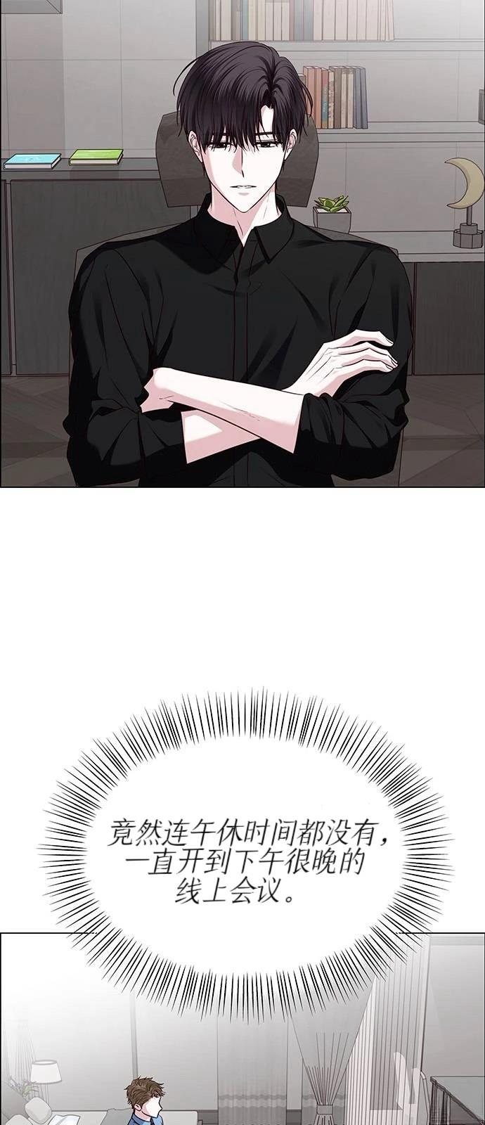 第29话7