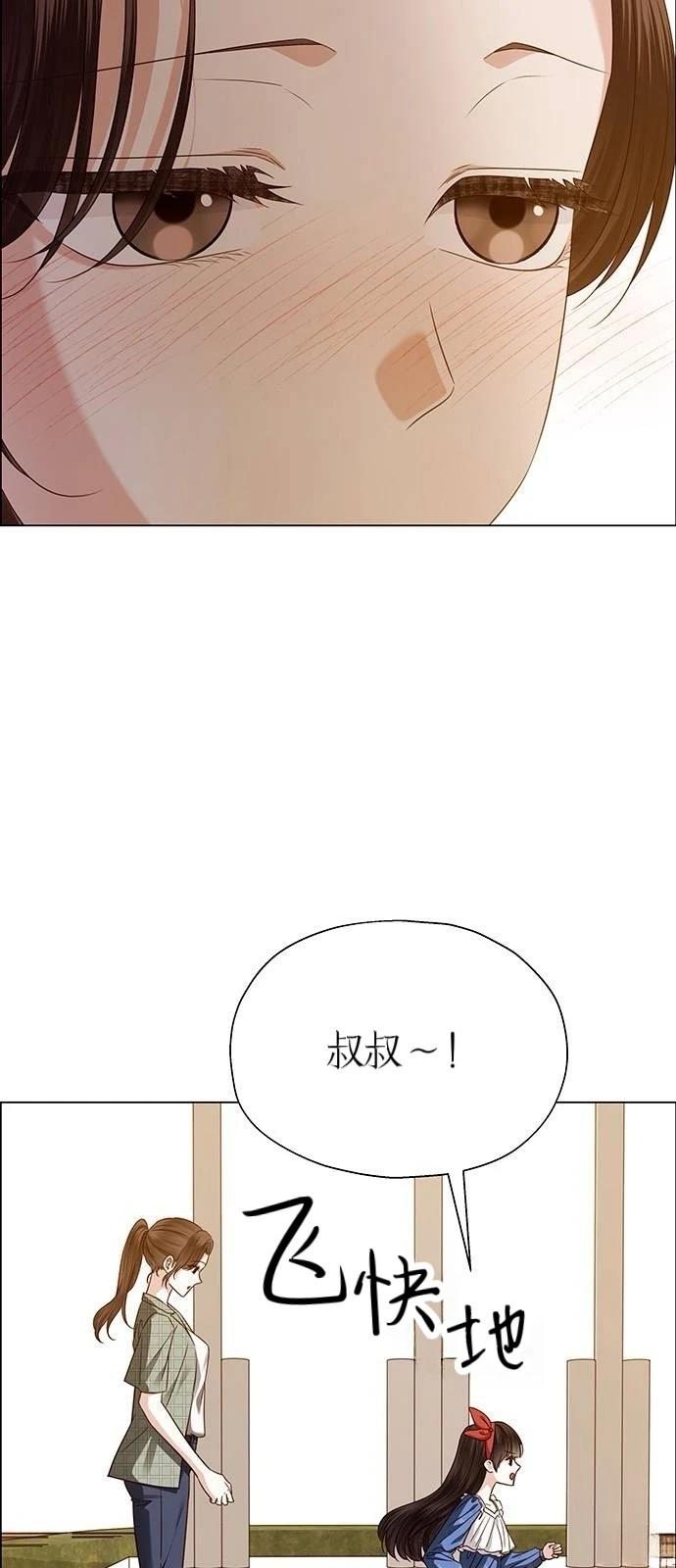 第29话77