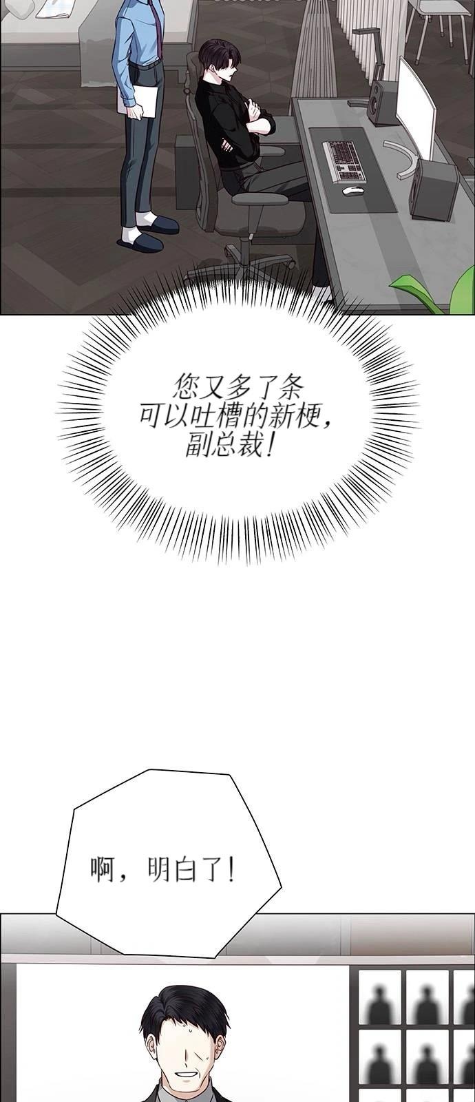 第29话8