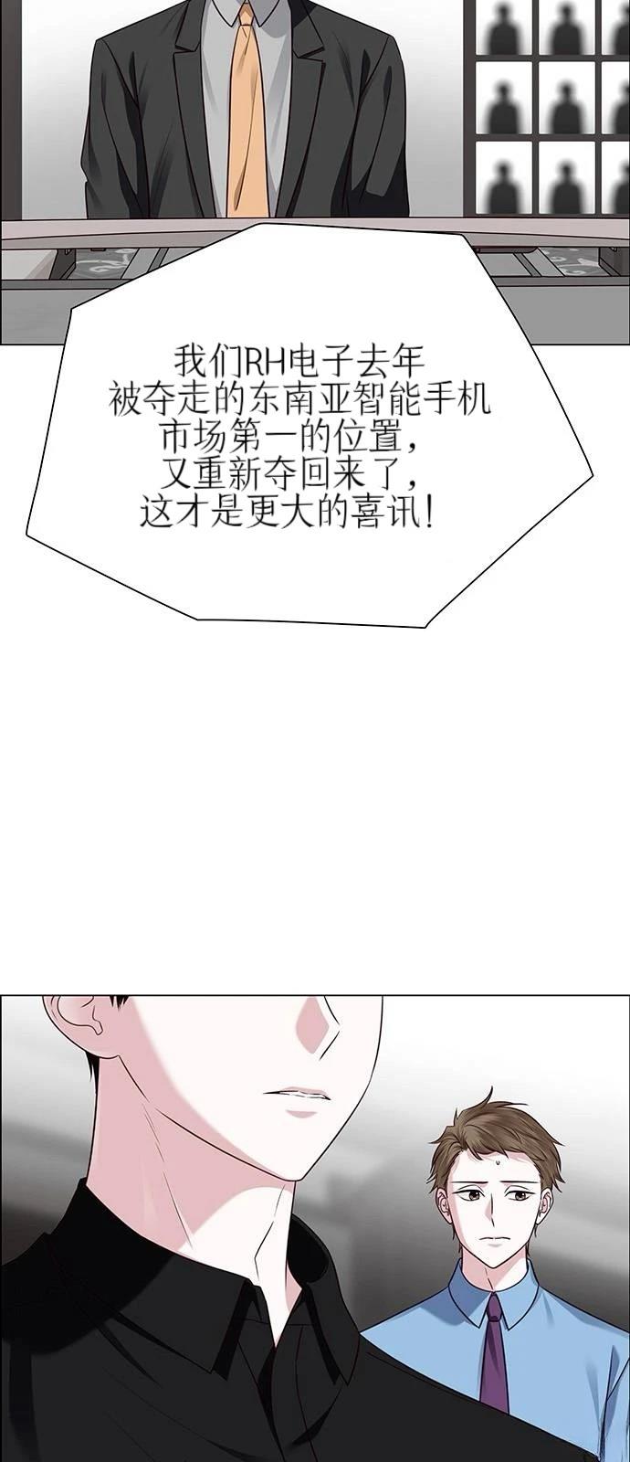 第29话9