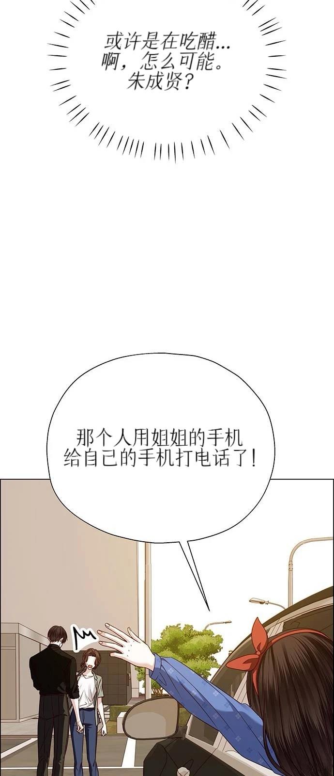 第30话12
