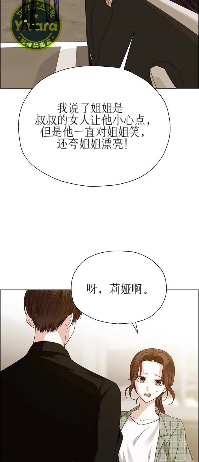 第30话13