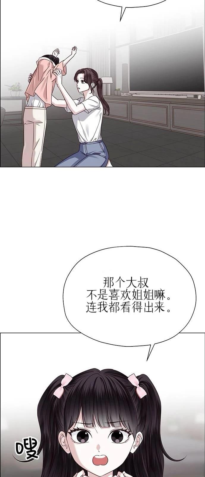 第30话20