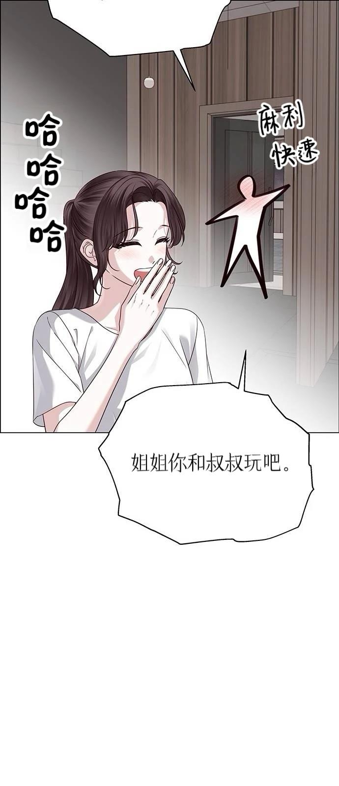第30话26