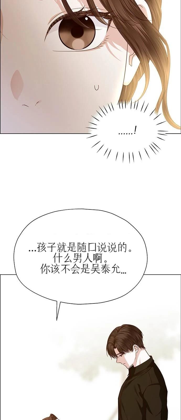 第30话3