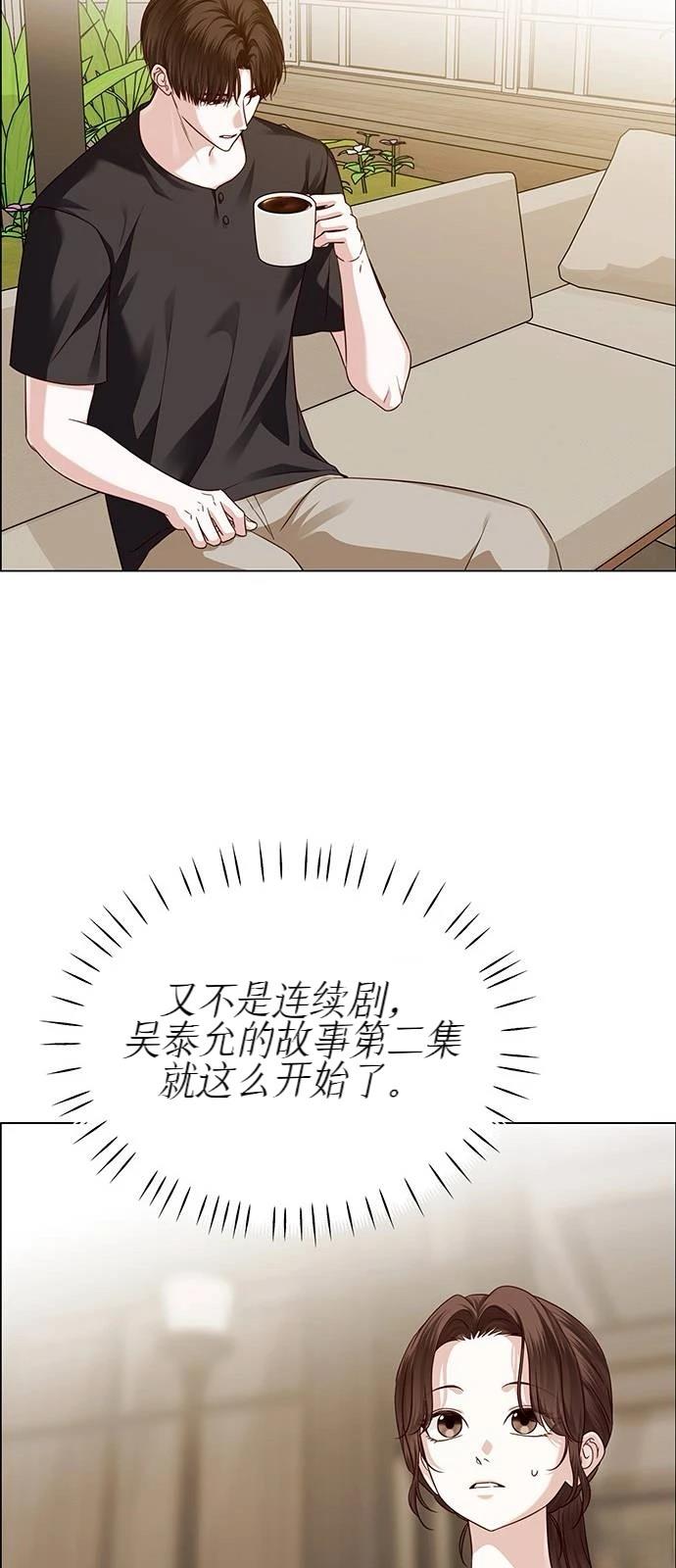 第30话32