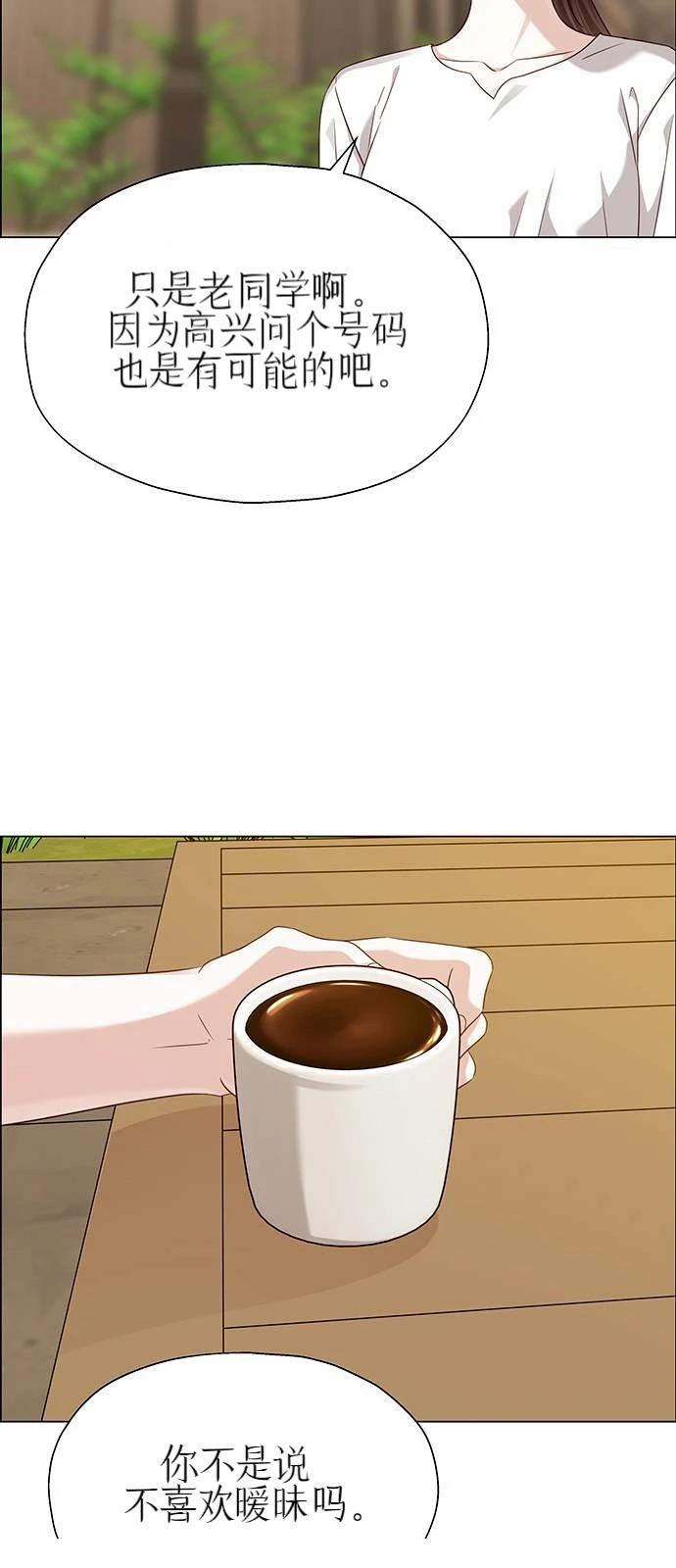 第30话33