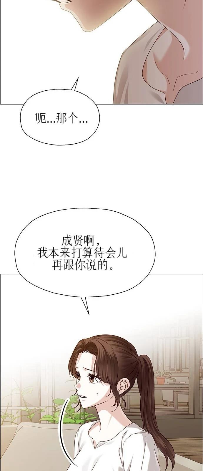 第30话37
