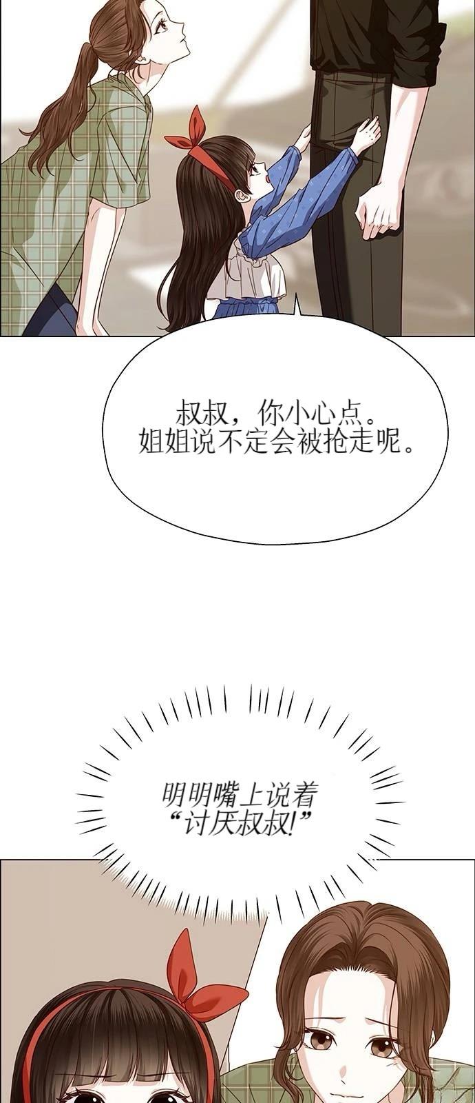第30话4