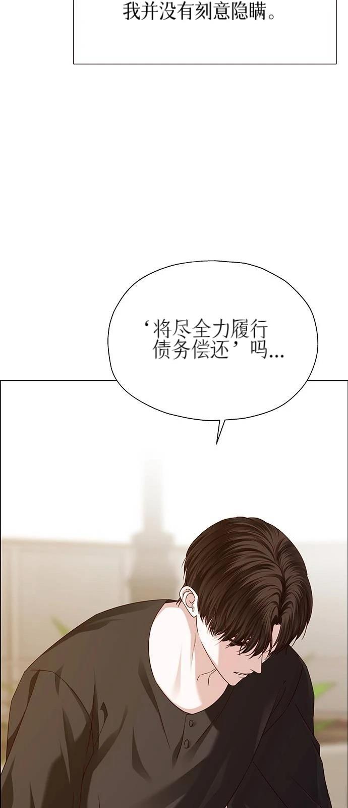 第30话41