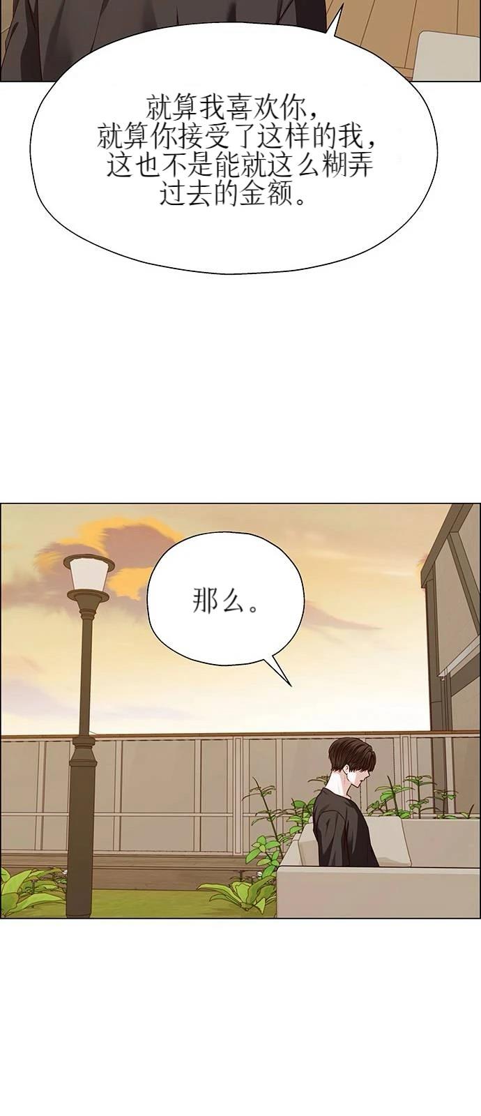 第30话43
