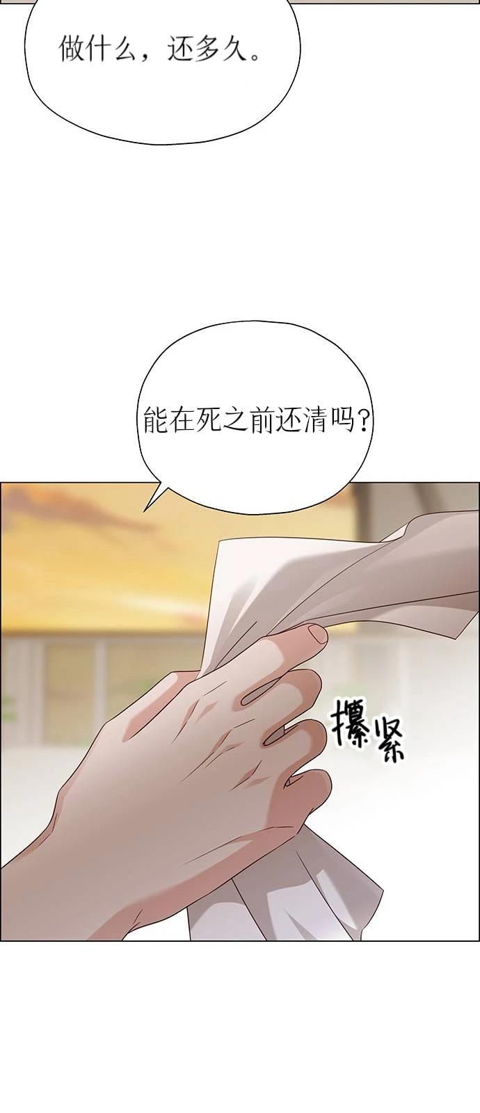 第30话45