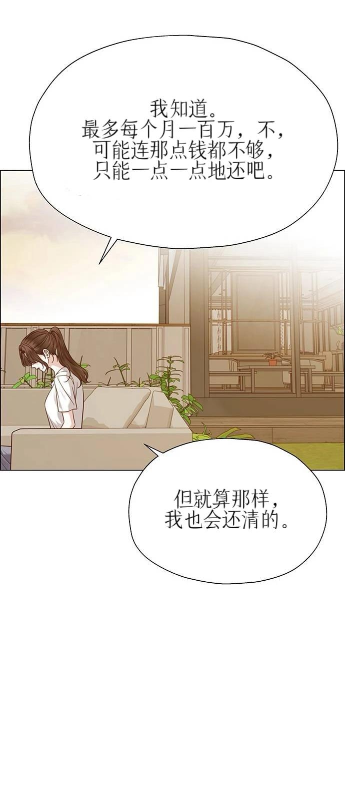 第30话46