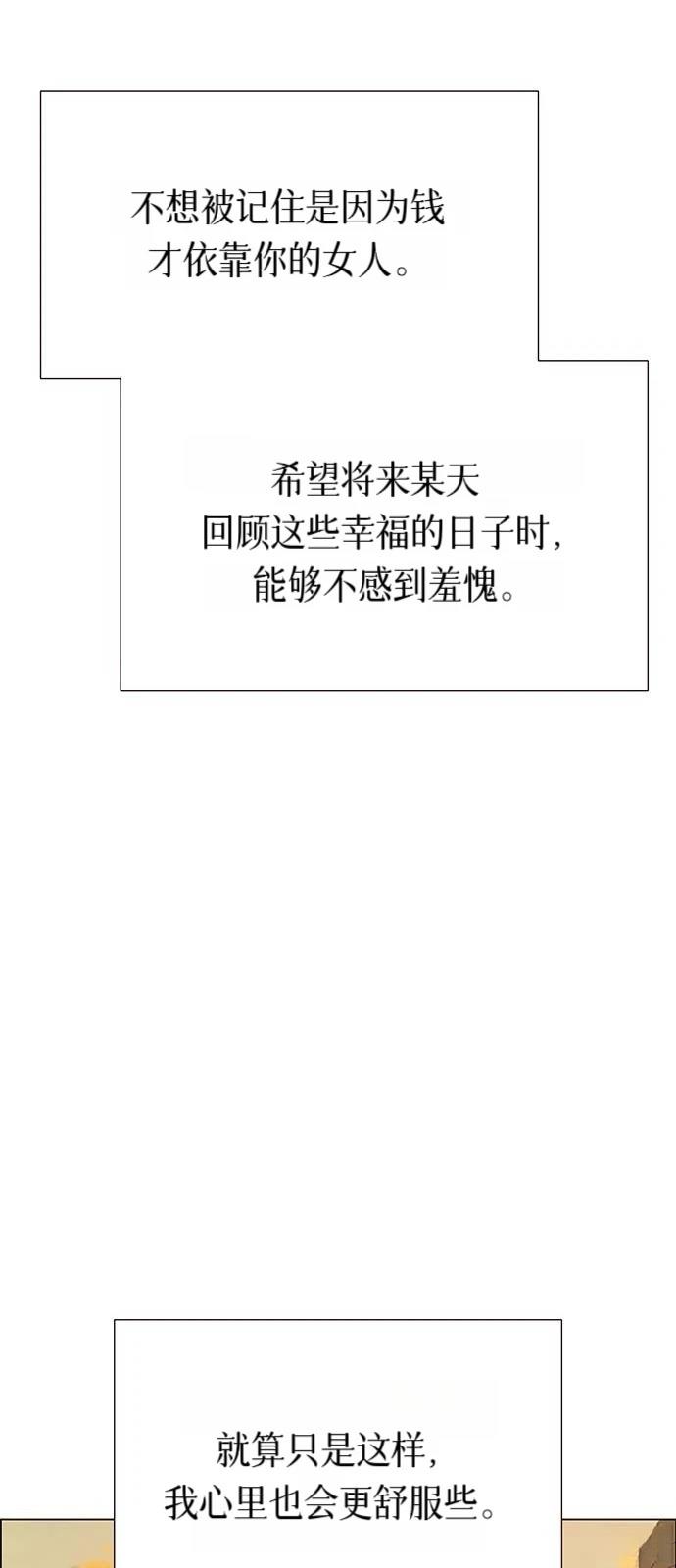 第30话47