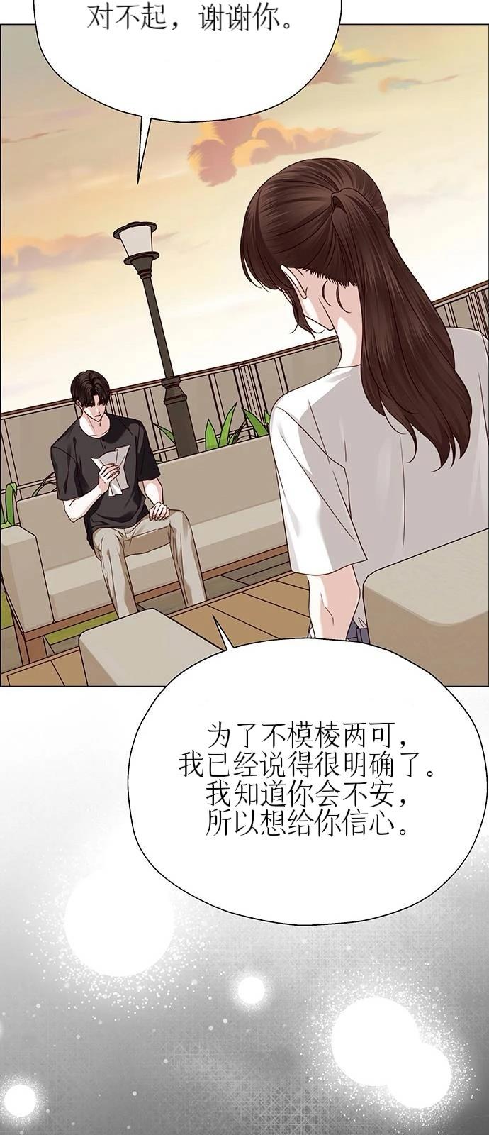 第30话49