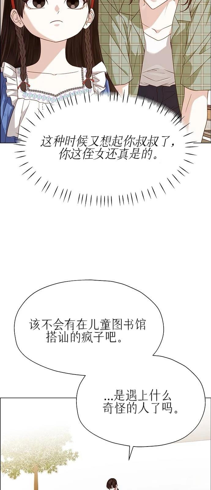 第30话5