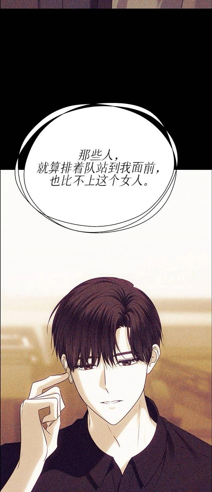 第30话51