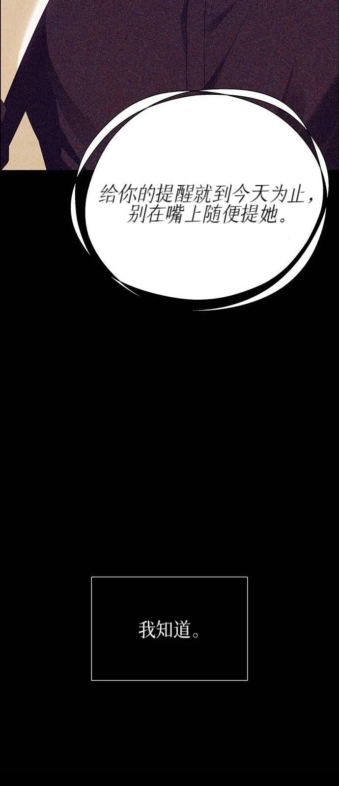 第30话52