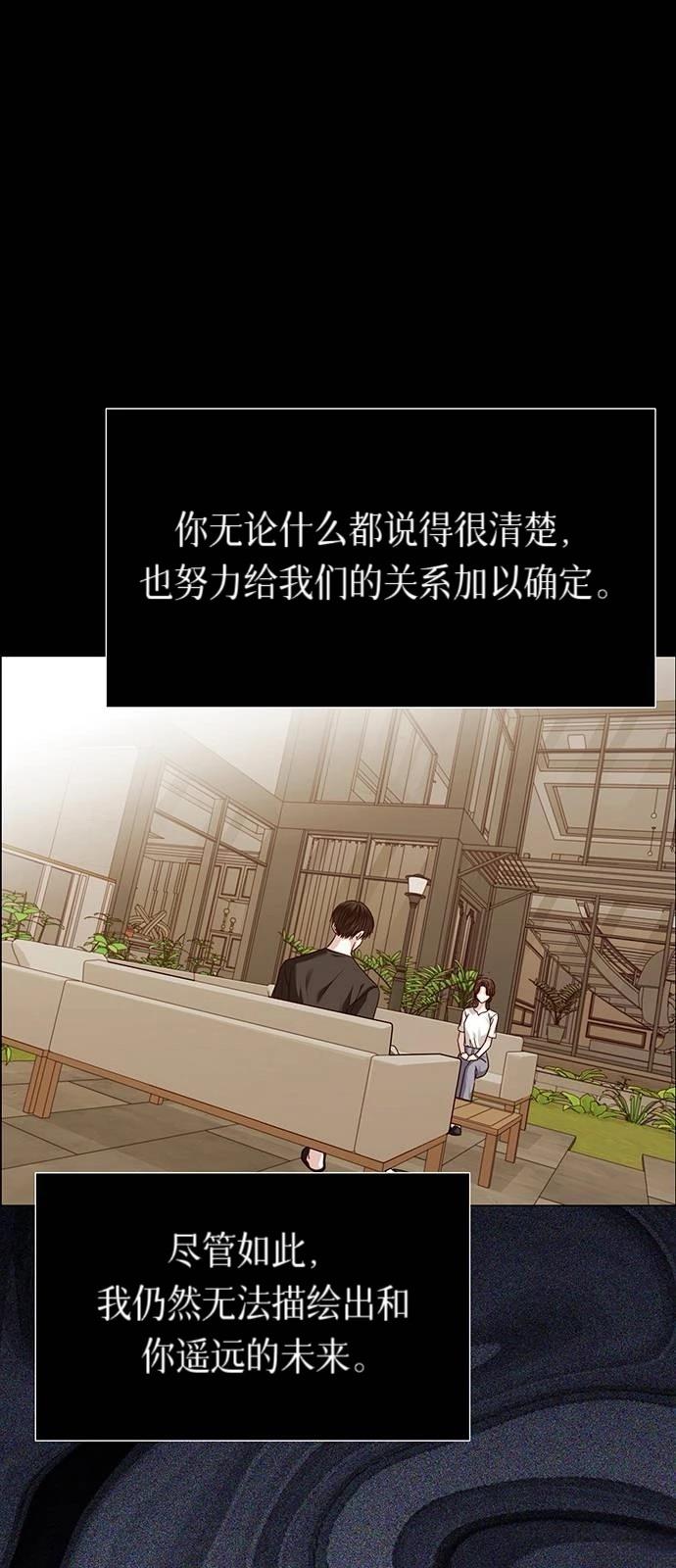 第30话53