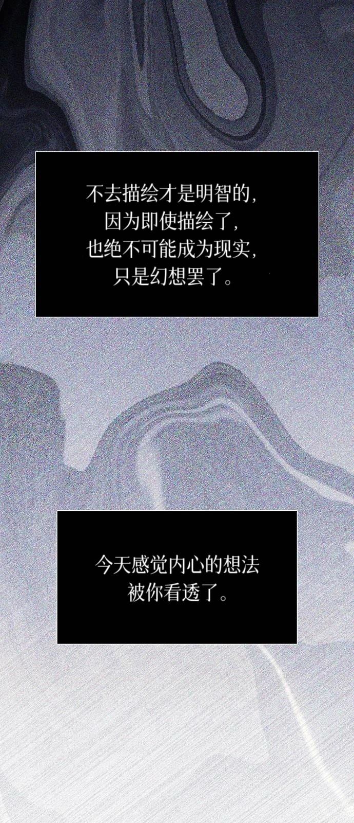第30话54