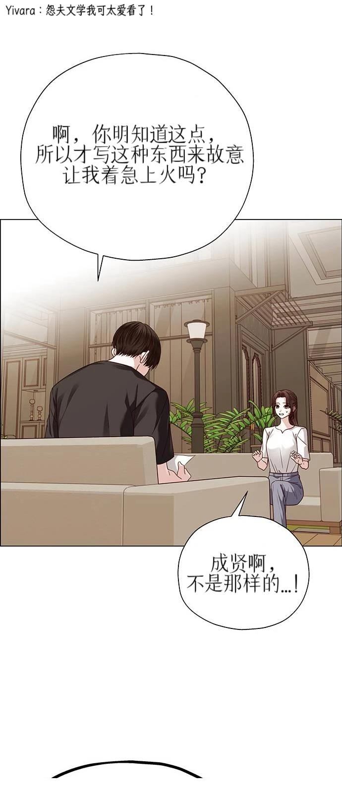 第30话57