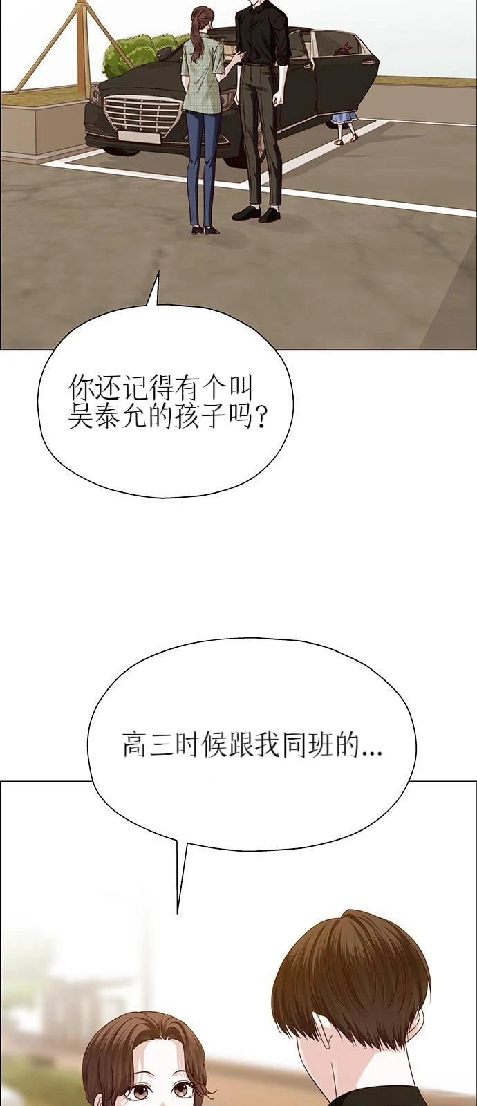 第30话6