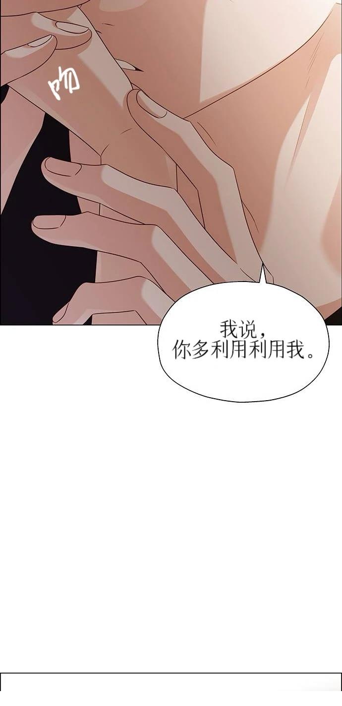 第30话68