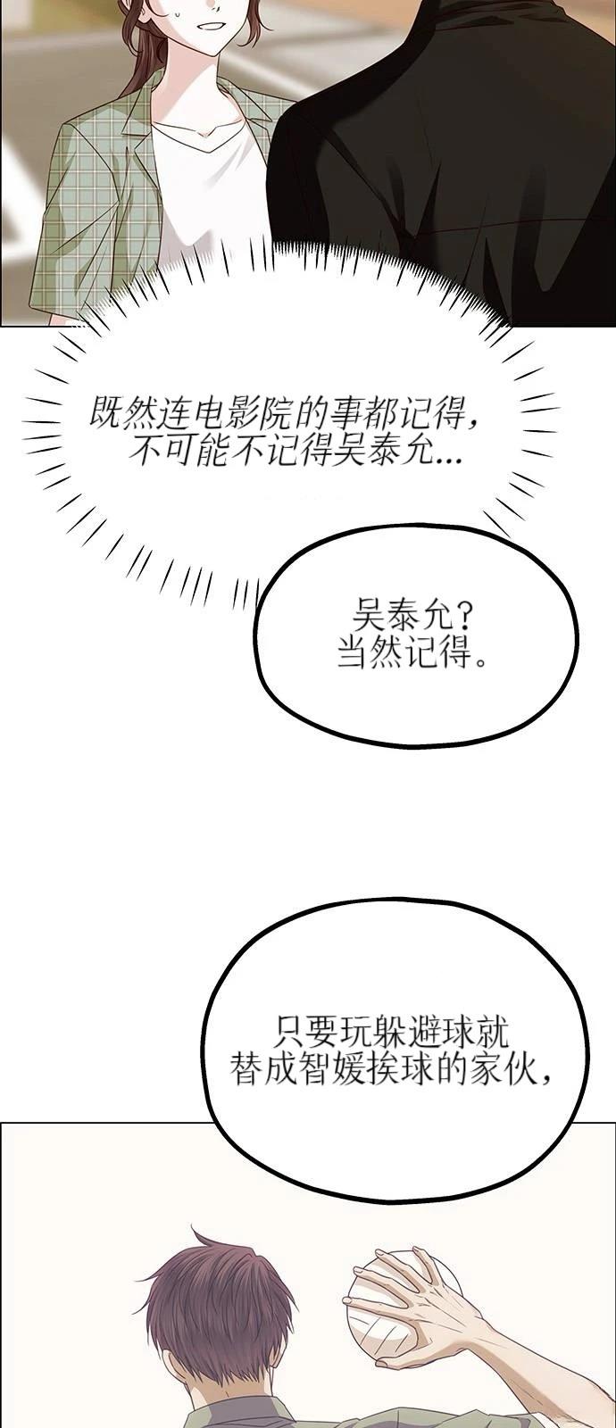 第30话7