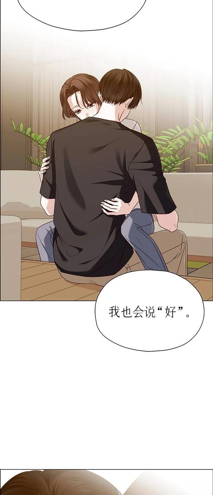 第30话74