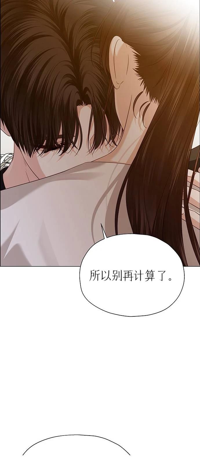第30话75