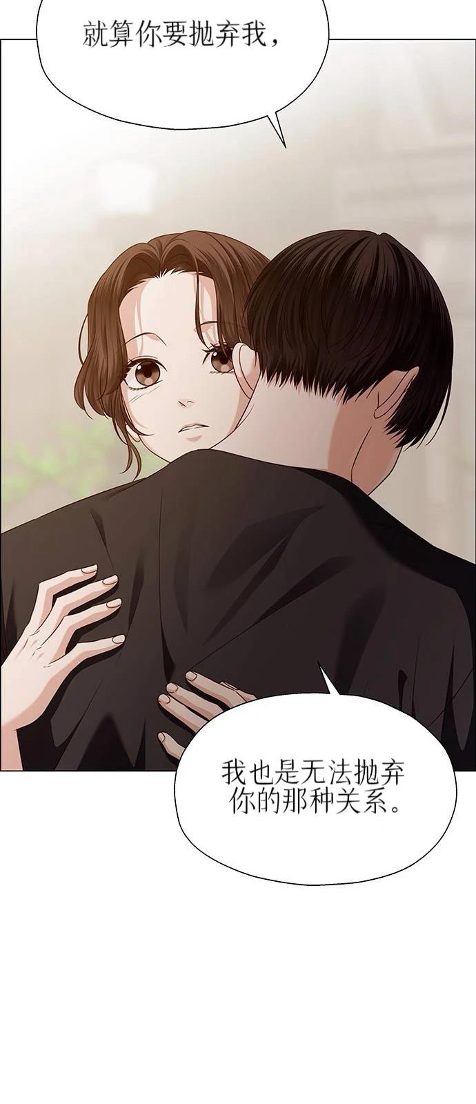 第30话76