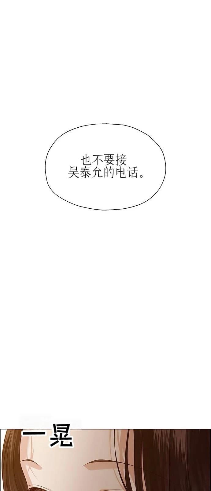 第30话80