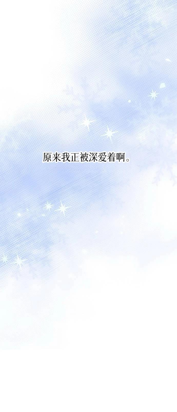 第30话82