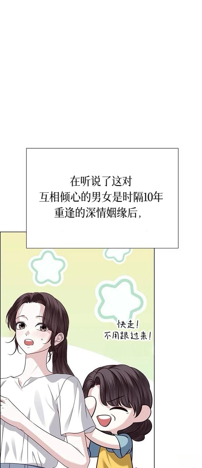 第30话83