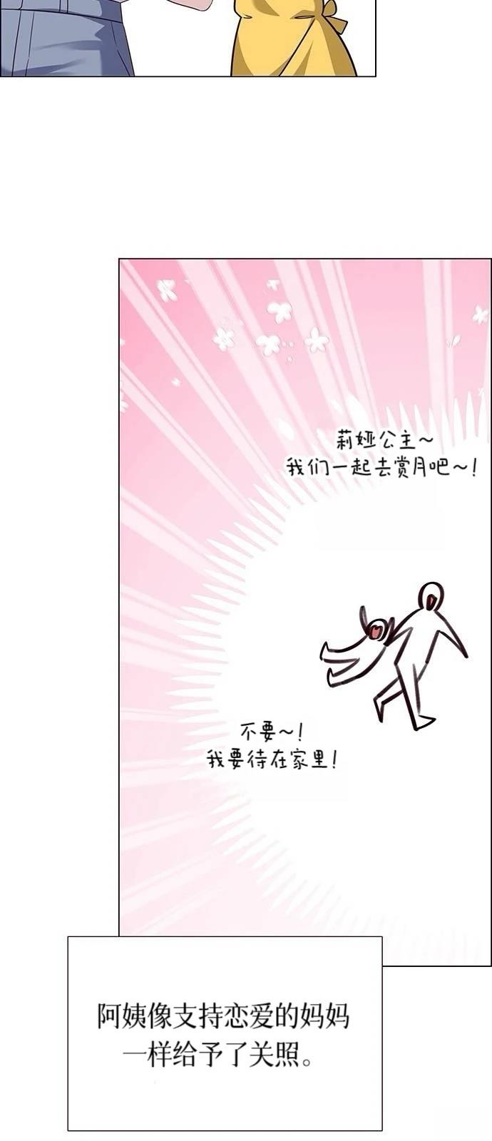 第30话84