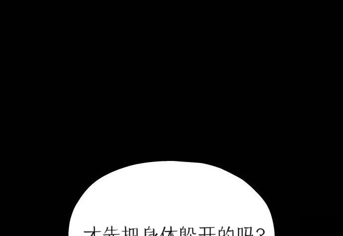 第30话94