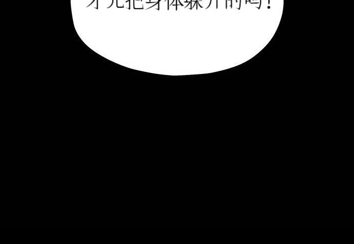 第30话95