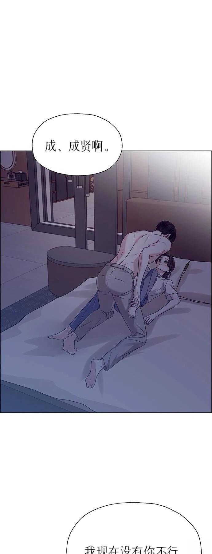 第31话1